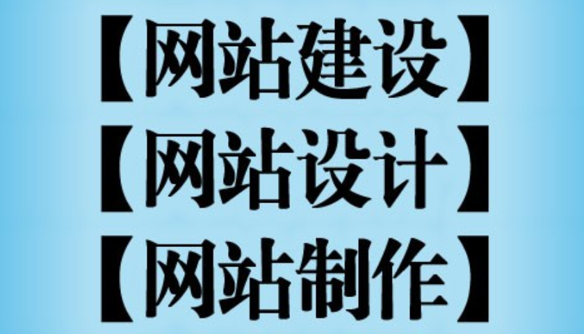 定制网站需要注意的七点！